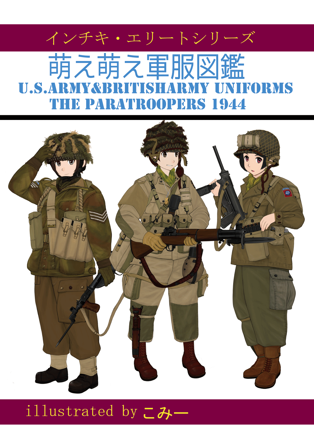 1944年　米軍　砲兵　象限儀　動作品 1944年 米軍 砲兵 象限儀 動作品
