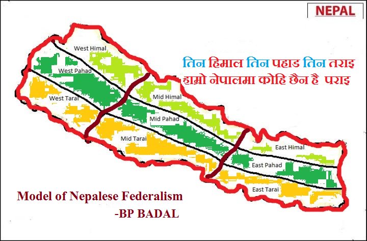 Map Of Nepal With Himal Pahad And Terai Twitter 上的 Dr.bishnu Hari Nepal："@Bharatbadal Better Than #Nepal-#Const's  7-States Model. But Mine  Is:#Mekosa,#Janaba,#Galudhara,#Bhesekama-#4Smodel-Ns:below-Map W Identity!"  / Twitter