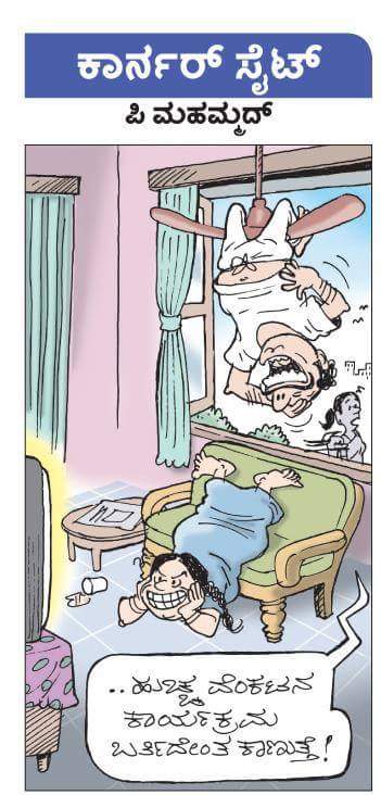 Girish R Madenahalli on Twitter: Girish R Madenahalli on Twitter: