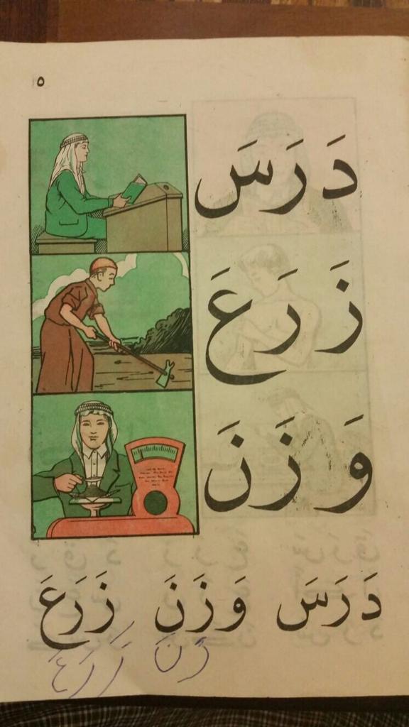 1hadan1's tweet photo. زمن ااااه يازمن 
مستحيل يرجع 
توافقوني .. رتويت 
ماتوافقوني تفضيل 
يسعدني متابعتكم https://t.co/Ja9V7vJe4Q