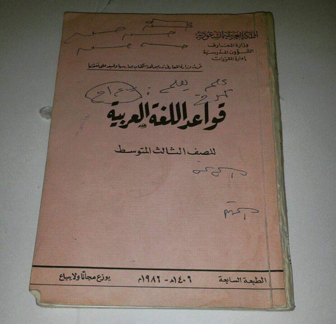 1hadan1's tweet photo. زمن ااااه يازمن 
مستحيل يرجع 
توافقوني .. رتويت 
ماتوافقوني تفضيل 
يسعدني متابعتكم https://t.co/Ja9V7vJe4Q