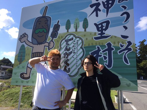 Download Kamikidays On Twitter Shonan No Kaze S Red Rice Will Be The Desktop Wallpaper Wallpaper Kamikidays On Twitter Shonan No Kaze S Red Rice Will Be The For iPhone Free