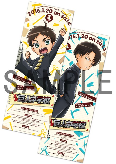 く日はお得 進撃巨人中学校 キャラクターソングcd 特典 缶バッジ リヴァイ Materialworldblog Com く日はお得 進撃巨人中学校 キャラクターソングcd 特典 缶バッジ リヴァイ Materialworldblog Com