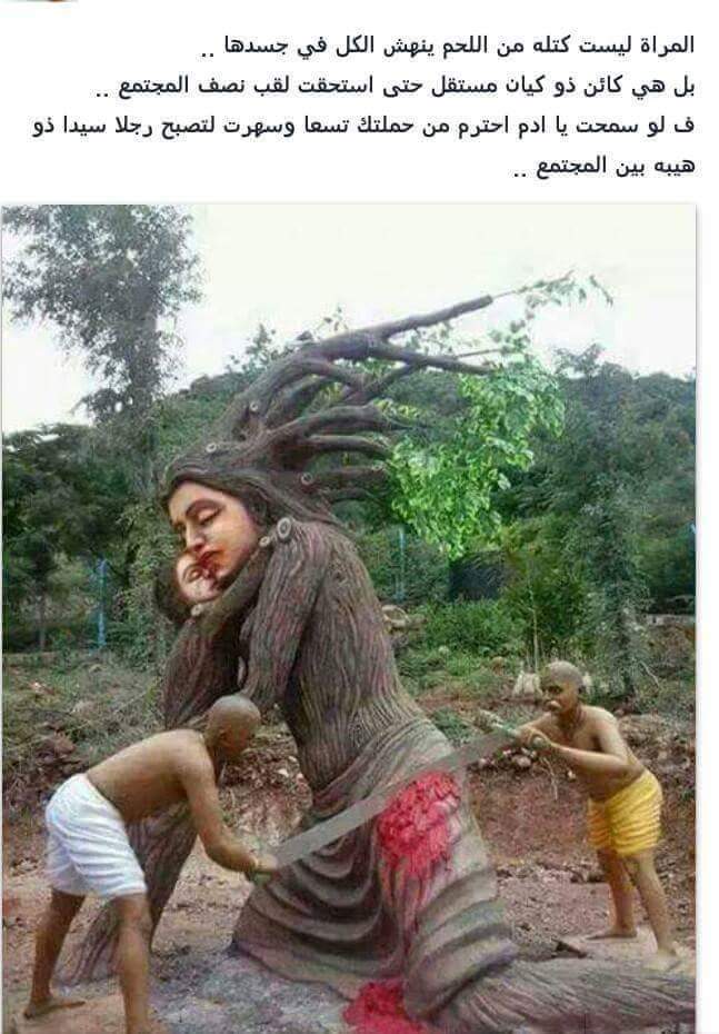 بنت ذي قار (@d1d1212) on Twitter photo 