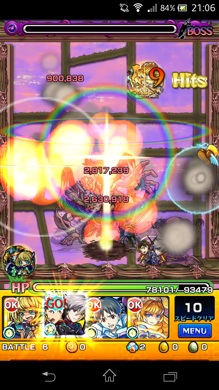 いろり モンスト على تويتر デスアーク 第9使徒 重力バリア レーザーバリア 雑魚のみ 光シンジさいっきょ T Co Za5usvugog いろり モンスト على تويتر デスアーク 第9使徒 重力バリア レーザーバリア 雑魚のみ 光シンジさいっきょ T Co Za5usvugog