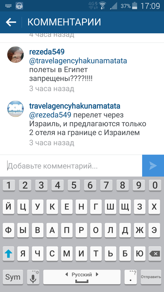 Rezeda549's tweet photo. Россиян ни чем не напугать. https://t.co/Z0VnXsLApX