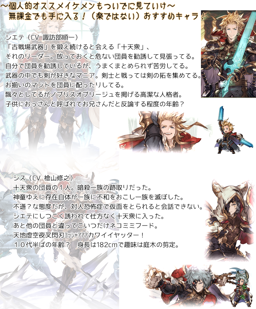 なるてぃ ラファエルorぷうちゃん Mkbt 1984mitarashian シエテかっこいい 次シエテ狙おう なるてぃ ラファエルorぷうちゃん Mkbt 1984mitarashian シエテかっこいい 次シエテ狙おう
