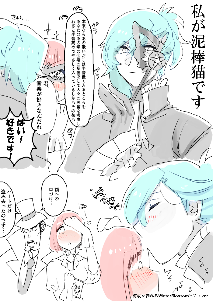 @giohaan 一応描いたから本人がいない間にあげとくね… 