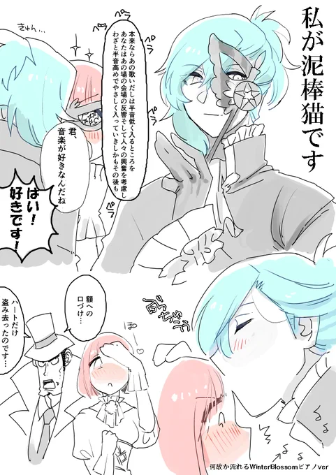 @giohaan 一応描いたから本人がいない間にあげとくね… 