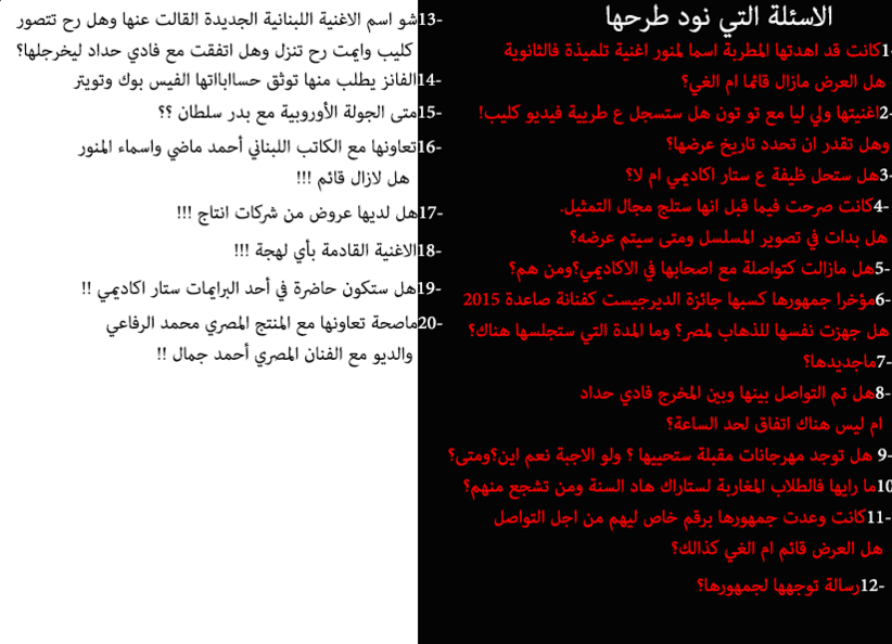 BettyMouna's tweet photo. #StaracArabia #IbtissamTiskat  @Rachidtv https://t.co/HmAPj1Baod