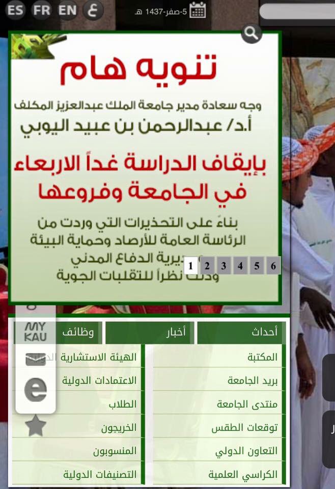 KAU_FD's tweet photo. . https://t.co/SQQ3pmcUAx