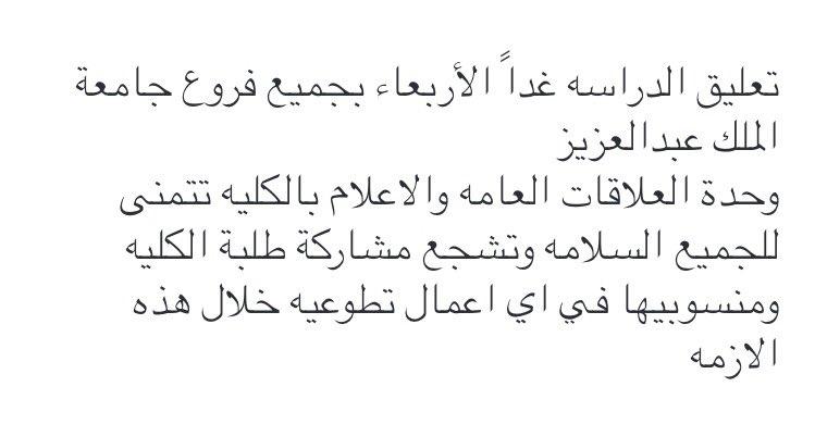 KAU_FD's tweet photo. . https://t.co/SQQ3pmcUAx