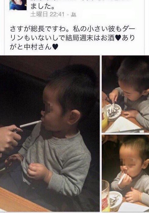 Yuuxxxxxx ゆう A Twitteren また子供にタバコを吸わせてる親をfb経由でたまたま回ってきて発見 信じられない 子供が可哀想だよ 子供にたばこ 幼児虐待 だろ 通報 T Co 80vmlsb6rv Twitter