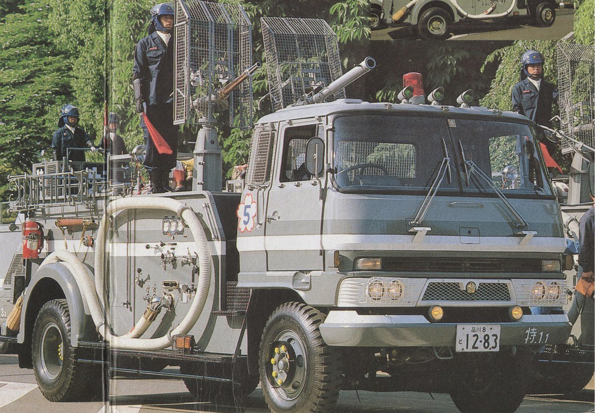Tuzimoto 放水警備車 通常放水車 遊撃放水車 高圧放水車 T Co Nom7m69vjw
