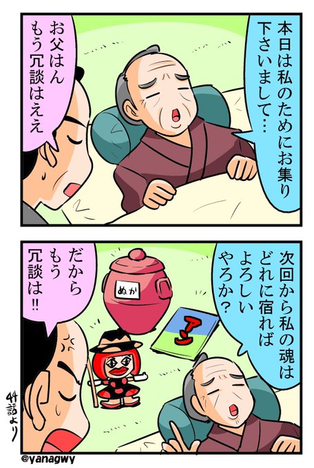 話題性ランキング 15年11月17日 6ページ ツイコミ 仮 話題性ランキング 15年11月17日 6ページ ツイコミ 仮