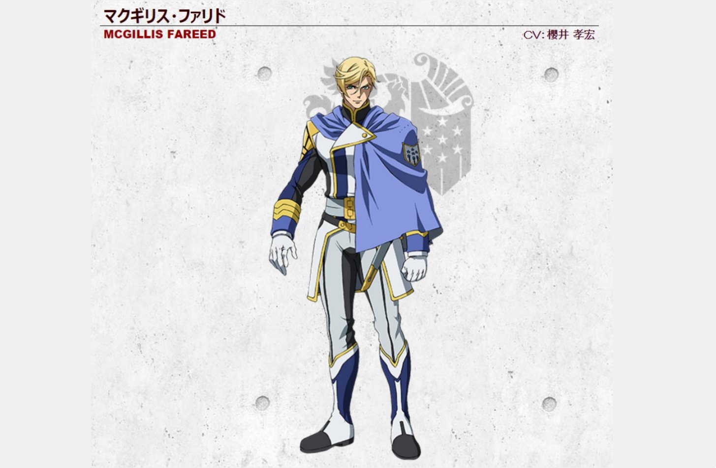 ジュン 潤 ジョー岡日日8周年 15年秋アニメ ４大ジョー岡田 T Co Qaaqdzfm1l Twitter