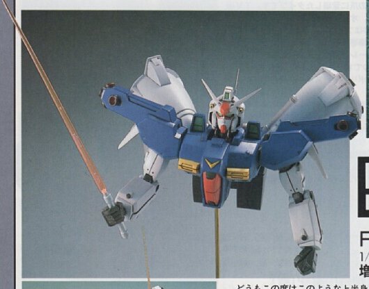 増宮宏一 Nico Labo On Twitter Jaf Con一回目のコンテストの時 1 100nガンダム改造でフルバーニアン造ってたのが間に合わなくて上半身のみの出品になった時の 7話のあのシーンのおかげでコレでも成り立って助かった W G 0083 Https T Co 35tnhyciyw