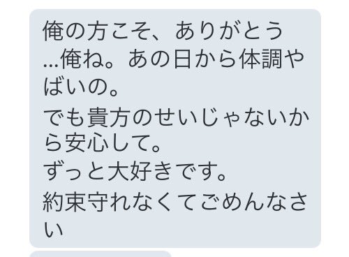 reason_10's tweet photo. @masaki_tl 

突然のリプライ失礼します。
あなた宛にメッセージが届いておりますので、送らせていただきます。 https://t.co/w2urI9Tilj