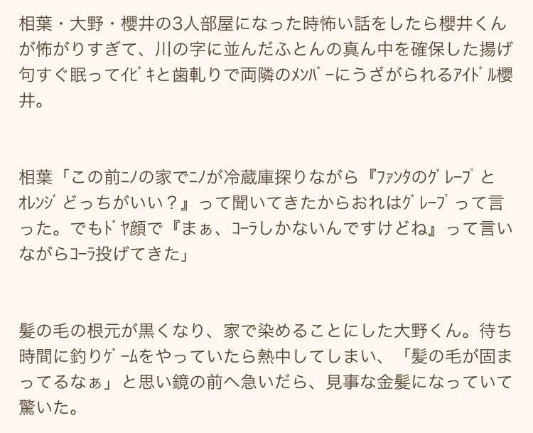 myprince__5's tweet photo. 腹筋崩壊wwwwww https://t.co/T0Sm57qT4h