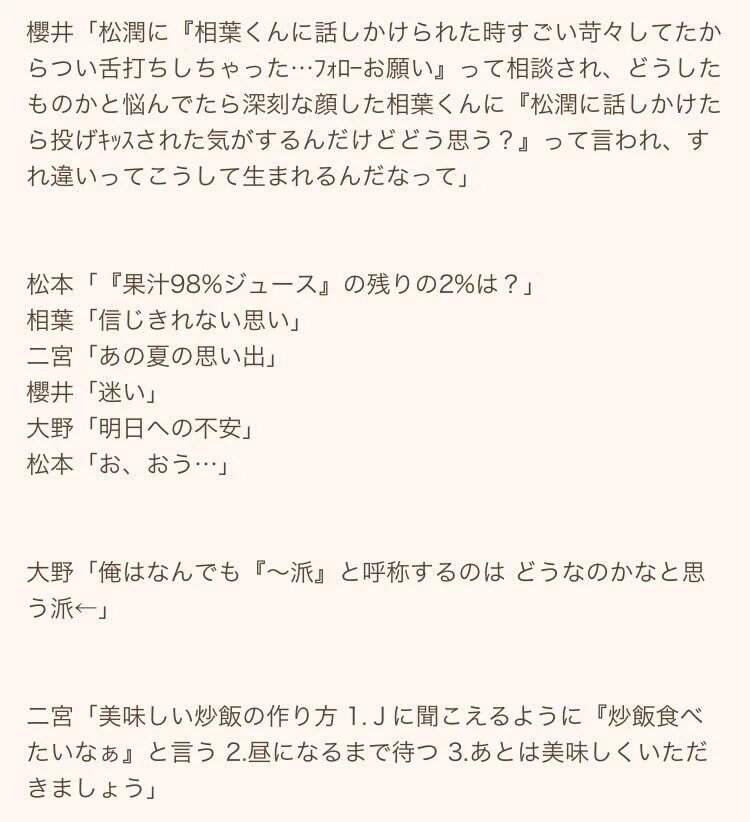 myprince__5's tweet photo. 腹筋崩壊wwwwww https://t.co/T0Sm57qT4h