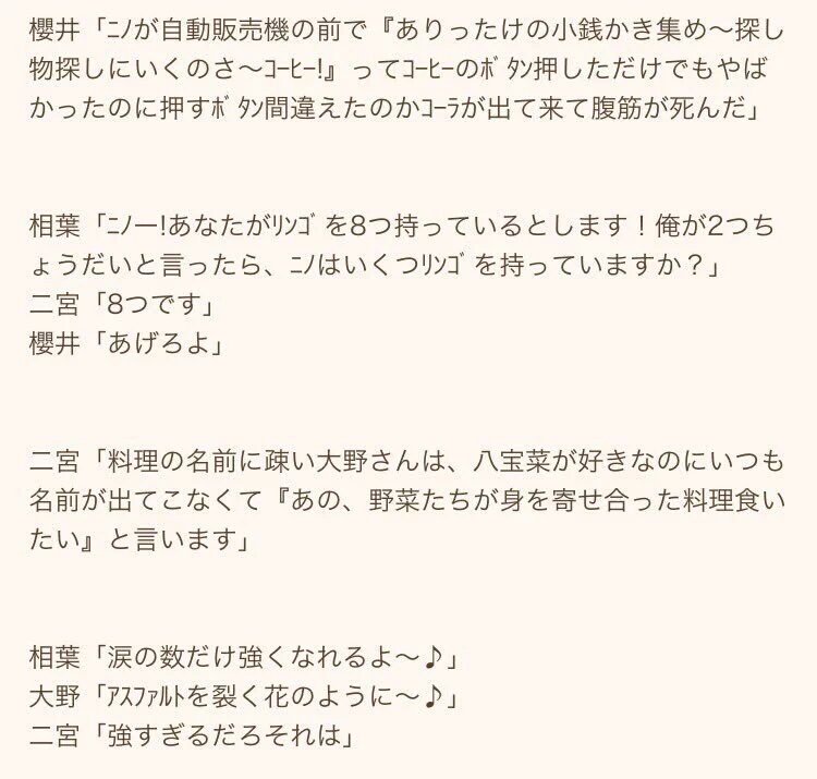 myprince__5's tweet photo. 腹筋崩壊wwwwww https://t.co/T0Sm57qT4h
