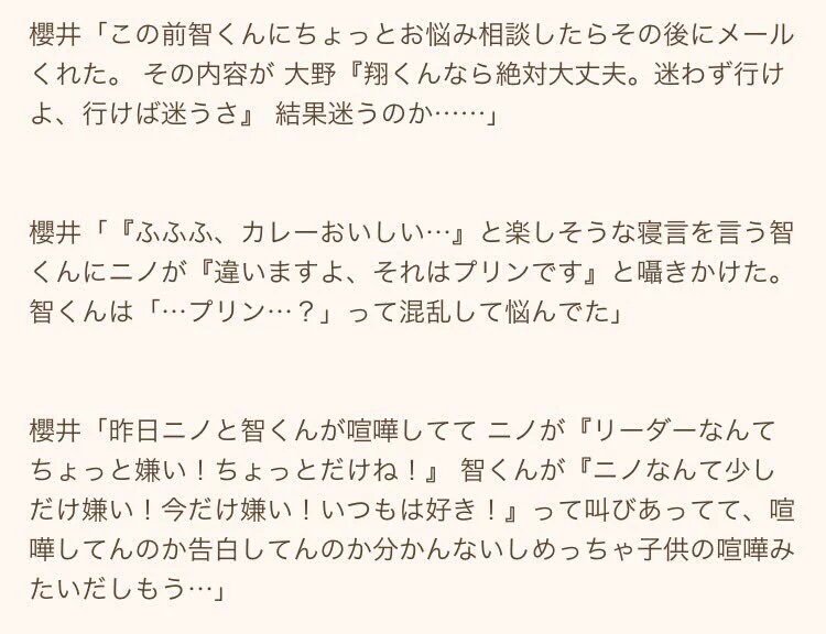 myprince__5's tweet photo. 腹筋崩壊wwwwww https://t.co/T0Sm57qT4h