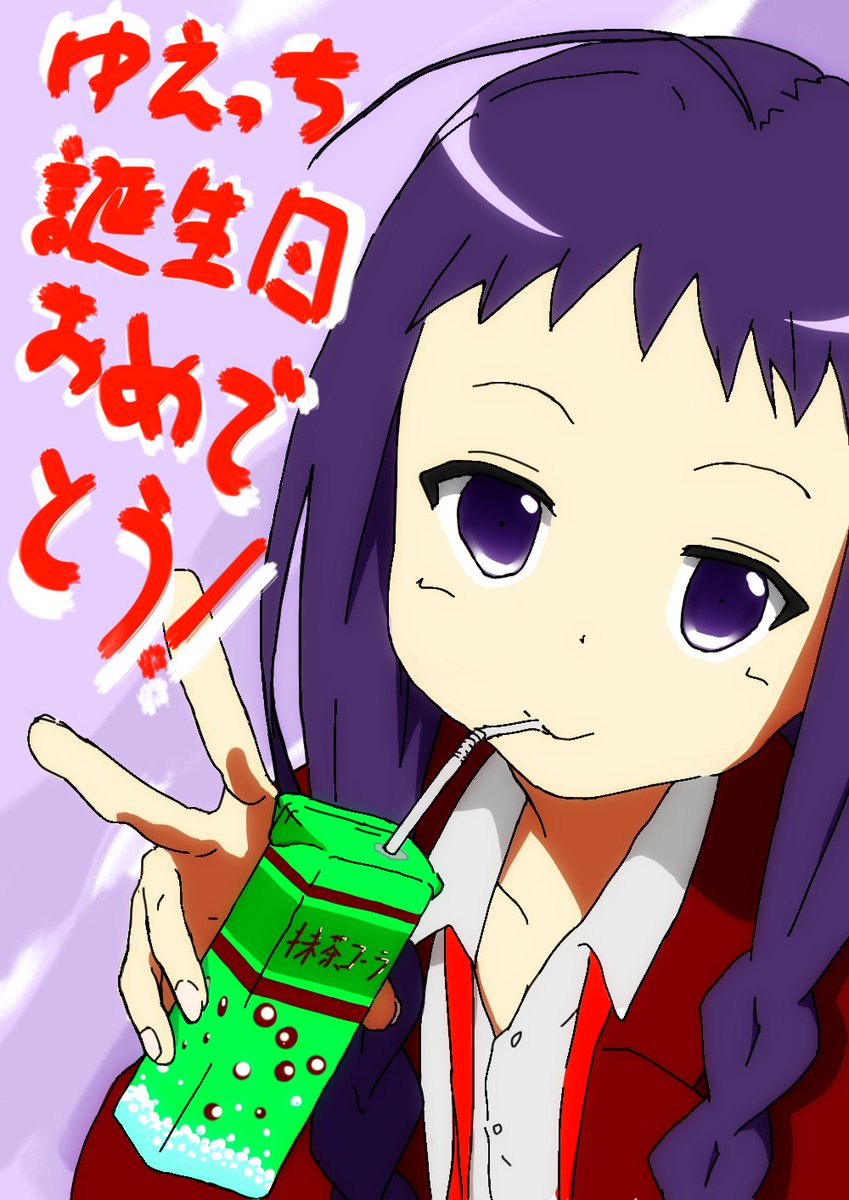秋空 めい A Twitter 綾瀬夕映誕生日絵完成 遅刻 とりあえず上げる 魔法先生ネギま 綾瀬夕映 描いてみた T Co Eocwm97sbk 秋空 めい A Twitter 綾瀬夕映誕生日絵完成 遅刻 とりあえず上げる 魔法先生ネギま 綾瀬夕映 描いてみた T Co Eocwm97sbk