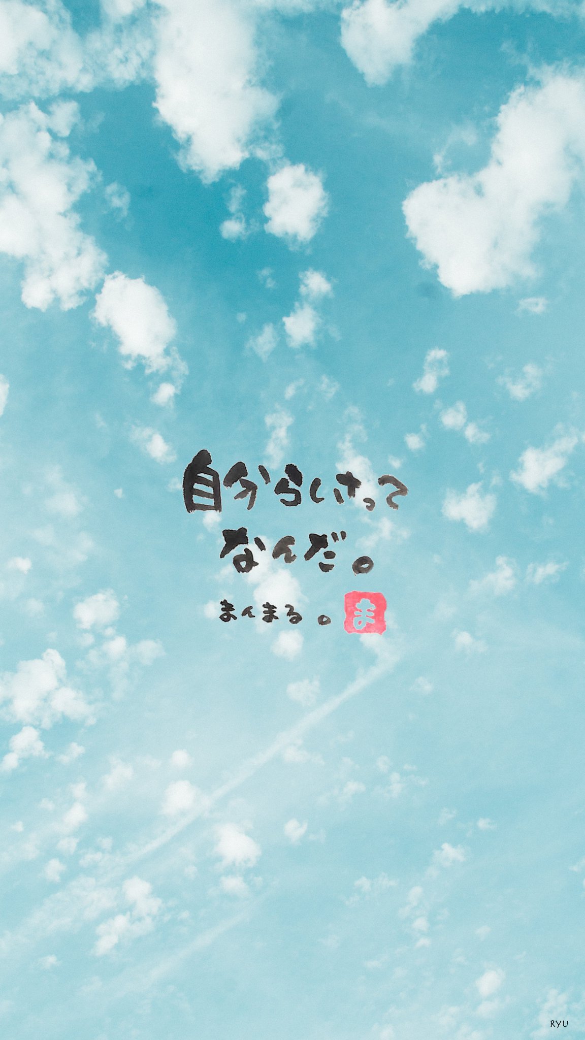 リュウ Sur Twitter Super Beaver らしさ 写真 リュウ Stotone 文字 まほめっこ 47 Choco 高画質 T Co Farxec3gjo 歌詞 Coregraphy Iphone用壁紙 T Co Ox7kzozmot リュウ Sur Twitter Super Beaver らしさ 写真 リュウ Stotone 文字 まほめっこ 47 Choco 高画質 T Co Farxec3gjo 歌詞 Coregraphy Iphone用壁紙 T Co Ox7kzozmot