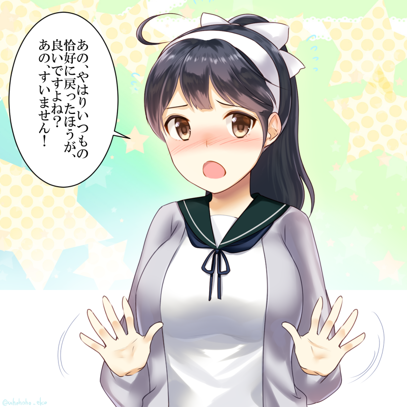 ポニテ潮ちゃん
#艦これ版深夜の真剣お絵描き60分一本勝負
#艦これ版真剣お絵描き60分一本勝負_20151117 