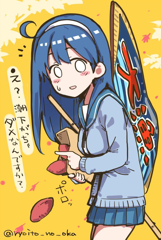 秋イベの期間ゆっくり休もうと思っていた潮に悲しいお知らせ
#艦これ版深夜の真剣お絵描き60分一本勝負 
#艦これ版真剣お絵描き60分一本勝負_20151117 