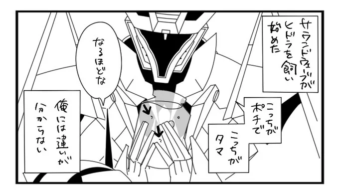 TFちっちゃいものクラブ 