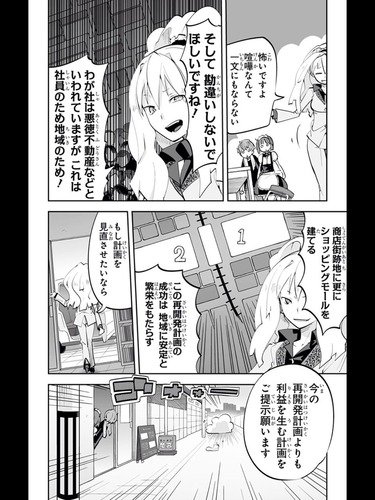 万華鏡 Kaleidscopes Twitter 万華鏡 Kaleidscopes Twitter