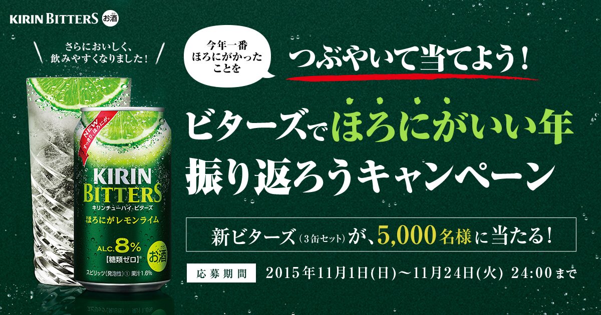 asatmp0's tweet photo. 異国の街で道に迷ってしまいました。 今年一番のほろにがかったことをつぶやくと、抽選で5,000名様に新しくなったビターズが当たる！＃ビターズほろにがいい年 https://t.co/jXmoV6z448 https://t.co/u5PcfGWj7V