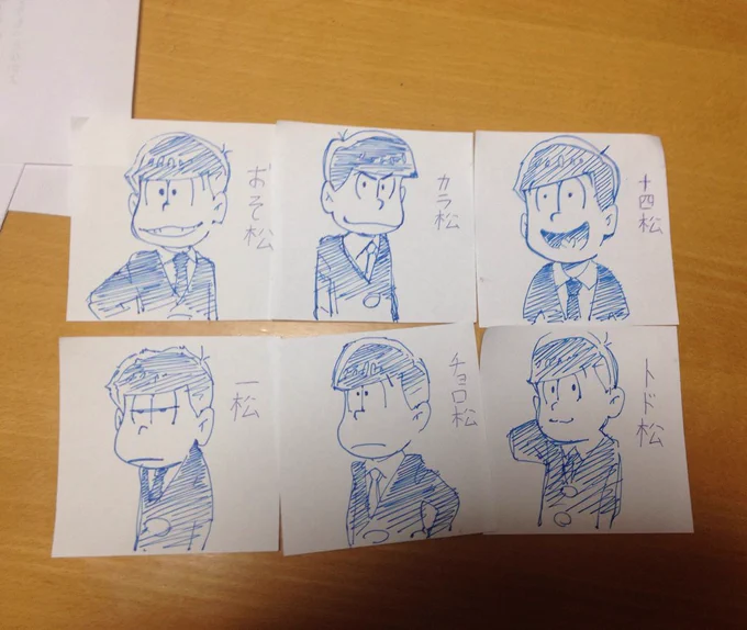 弟にかいてって言われてかいた六つ子 