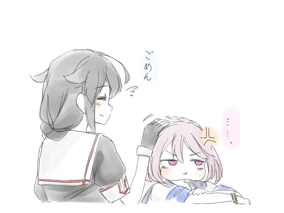 漣とちょっといじわる時雨。 
