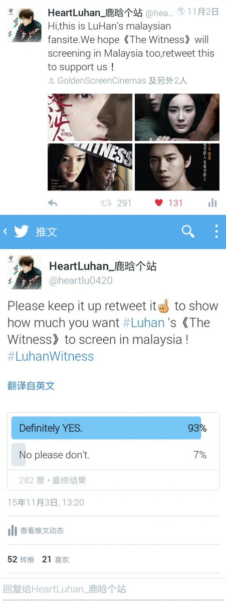 heartlu0420's tweet photo. About #Luhan's《The Witness》screen in malaysia, sorry that we've tried our best, please forgive us, waiting miracle😢💔 https://t.co/mOIcQwS2pv