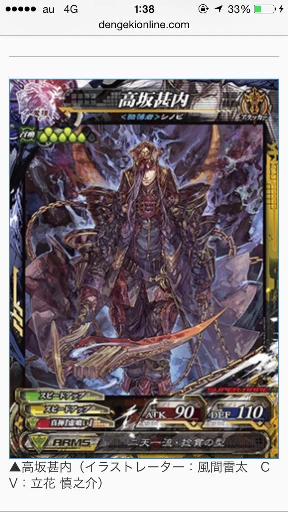 風間雷太 RaitaKazama on X: 
