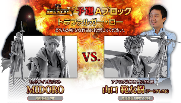 トラファルガーのtwitterイラスト検索結果 古い順