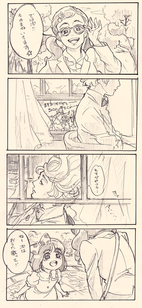 🐙👓 ⚠ご注意ください
歌う👓とデスクワークな🐙が描きたかっただけな漫画  その① 