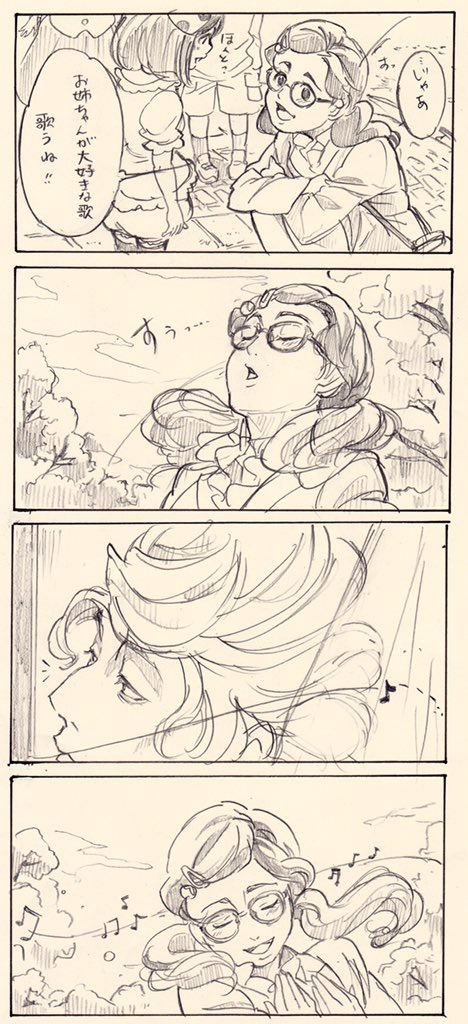 🐙👓 ⚠ご注意ください
歌う👓とデスクワークな🐙が描きたかっただけな漫画  その① 