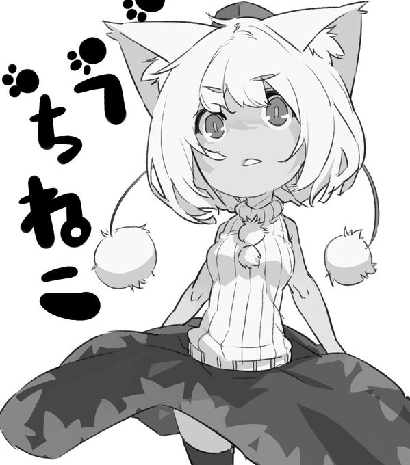 サークルカット 