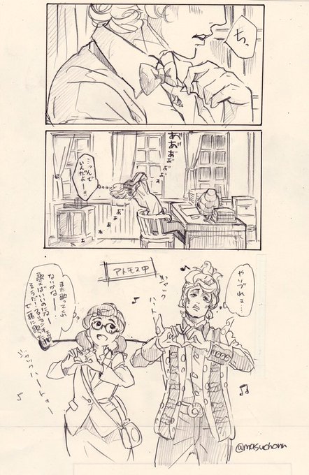 🐙👓 ⚠ご注意ください
歌う👓とデスクワークな🐙が描きたかっただけな漫画  その③ ラスト 