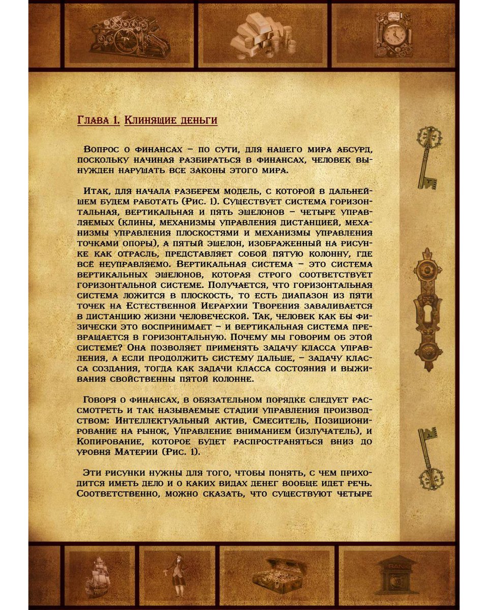 LudovicoMessi's tweet photo. КЛИНЯЩИЕ ДЕНЬГИ ЛЮБОЙ ЧЕЛОВЕК МОЖЕТ ОСВОИТЬ ДЛЯ СЕБЯ И СОЗДАТЬ СЕБЕ ТАКУЮ ЖИЗНЬ,ГДЕ НЕТ МЕСТА ИХ БЕЗКОНЕЧНОМУ ПОИСКУ https://t.co/pCmvonKCg1