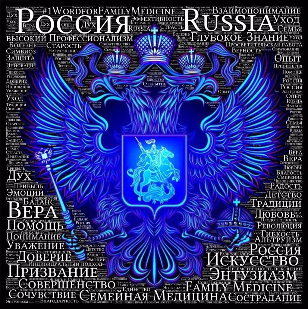khoedebecke's tweet photo. #1wordforfamilymedicine Russia! Thanks @ElenaKlusova! #fmrevolution #primarycare #iibawards #medx #meded #FMPC2015 https://t.co/tqrRND1HpW