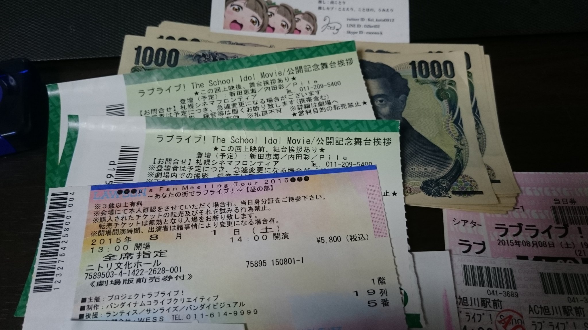 ノート on Twitter: