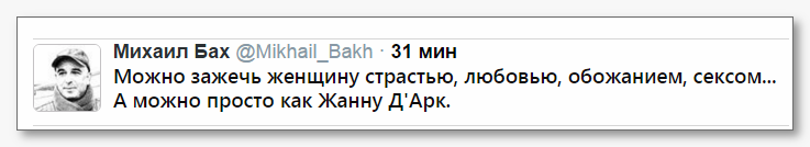 Anakoyher's tweet photo. Зажечь женщину не так и сложно, ты попробуй двери ФСБ зажги! https://t.co/7t5viFlwNM