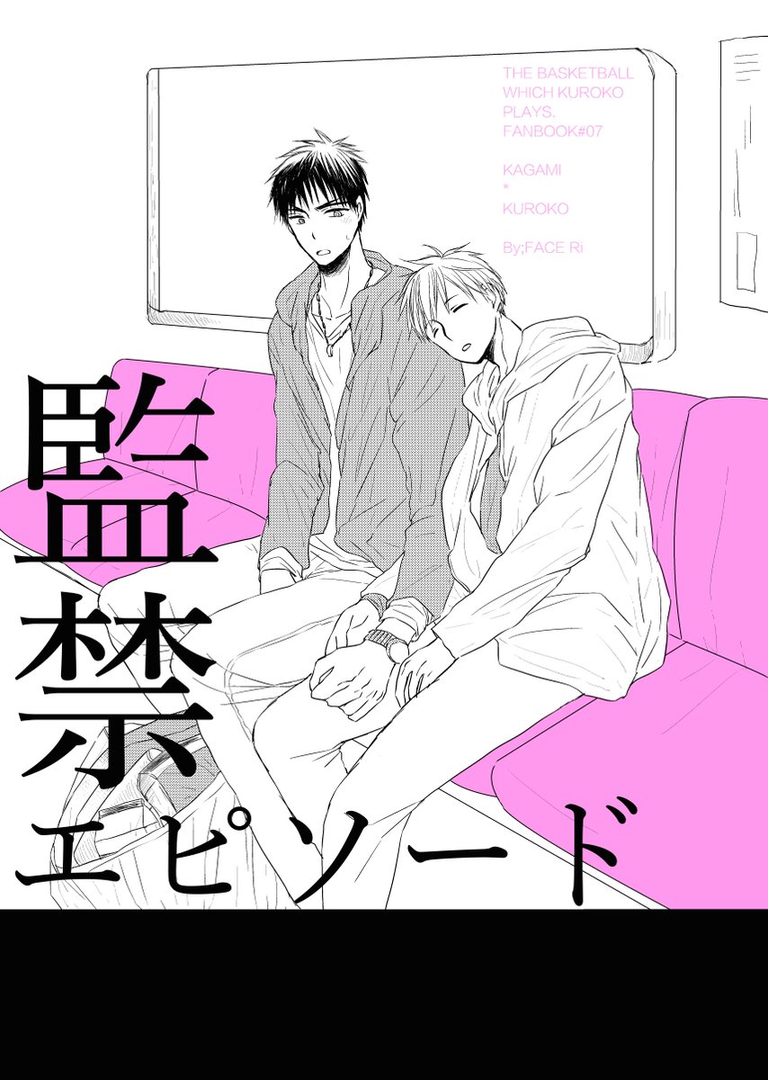 脱稿したあああああ!!不備なければ出ます〜!後でサンプルあげます^^ 