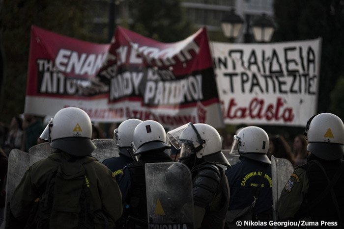 Ενσωματωμένη εικόνα