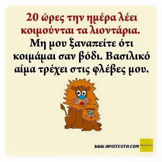 AthensInsta's tweet image. #goodnight #onlysleep 💤😚😴👶🏻💤💕🍼👪🌙💫🌃🛌💭 by zetavalari ift.tt/210beE4