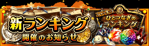 tere84p's tweet photo. 「秘密のオシゴト 適確」が対象！
★11/12(12:00)～11/19(11:59)期間限定★
目指せハイスコア！カリファとの対決！
https://t.co/4VCsEy4h9o　#トレクル https://t.co/eD6GvE1tGR